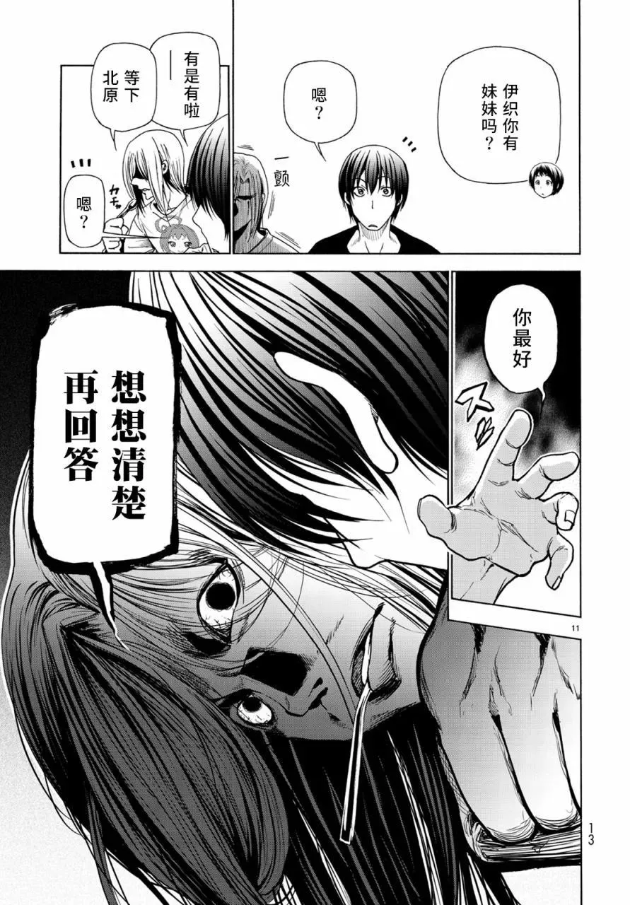 26 第12页
