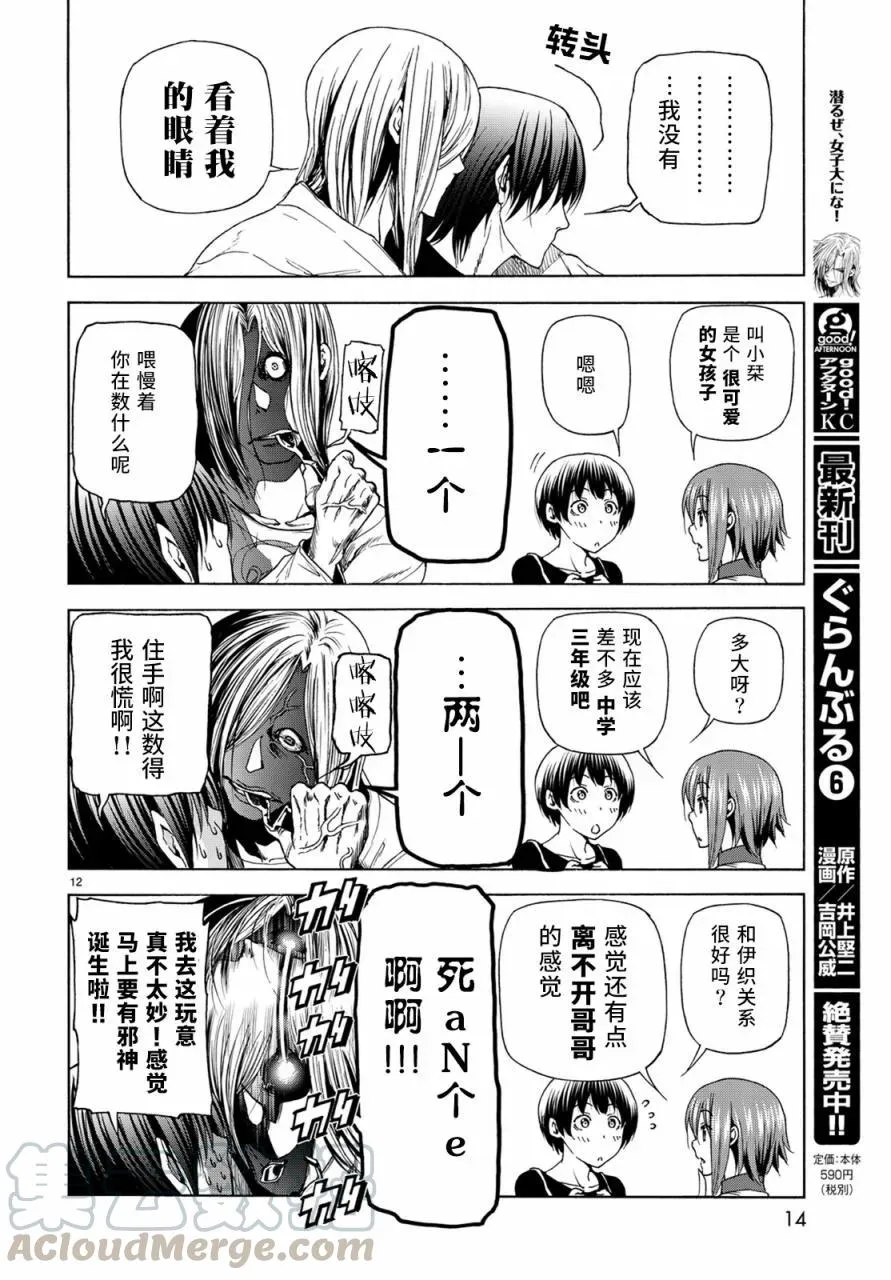 26 第13页