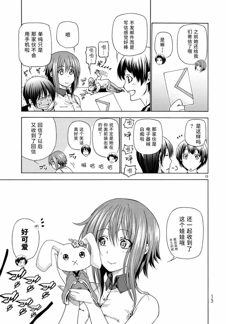 26 第14页