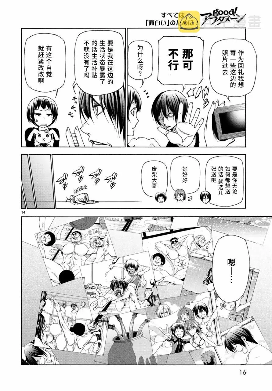 26 第15页