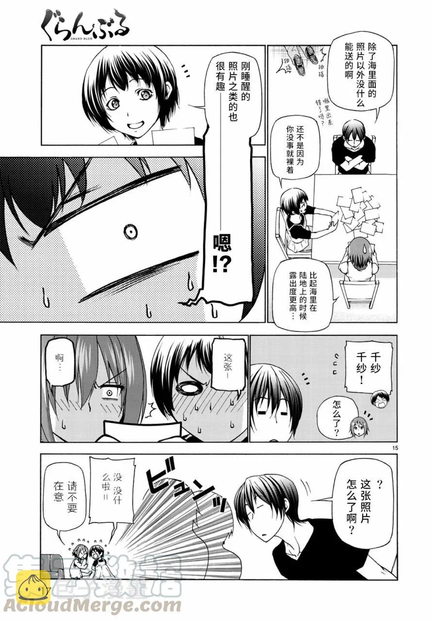 26 第16页