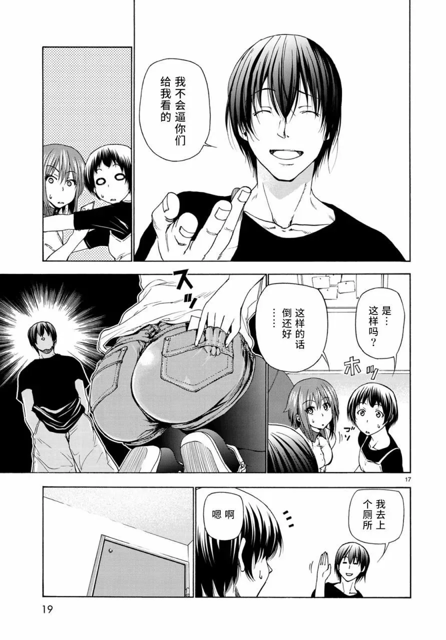 26 第18页