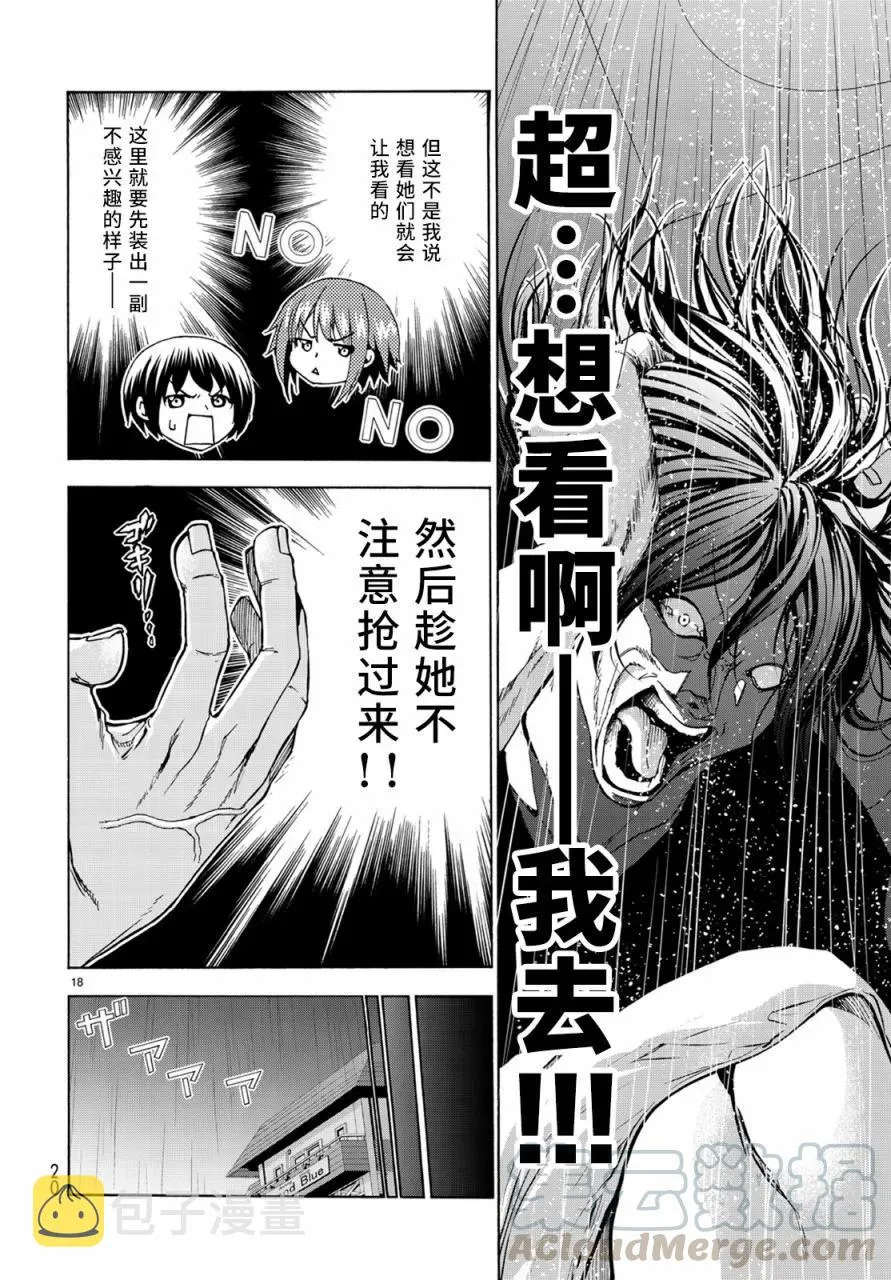 26 第19页