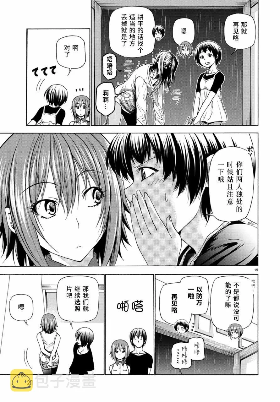 26 第20页