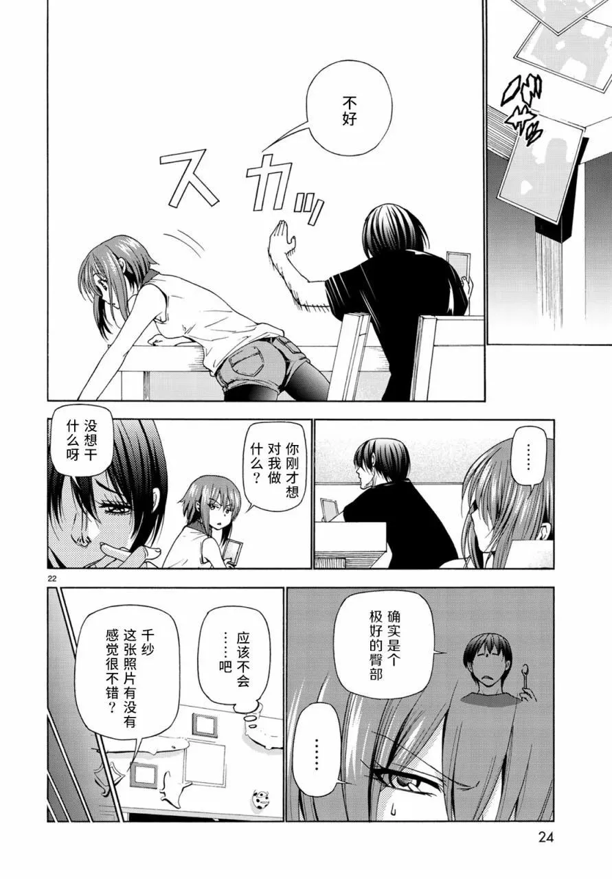 26 第23页