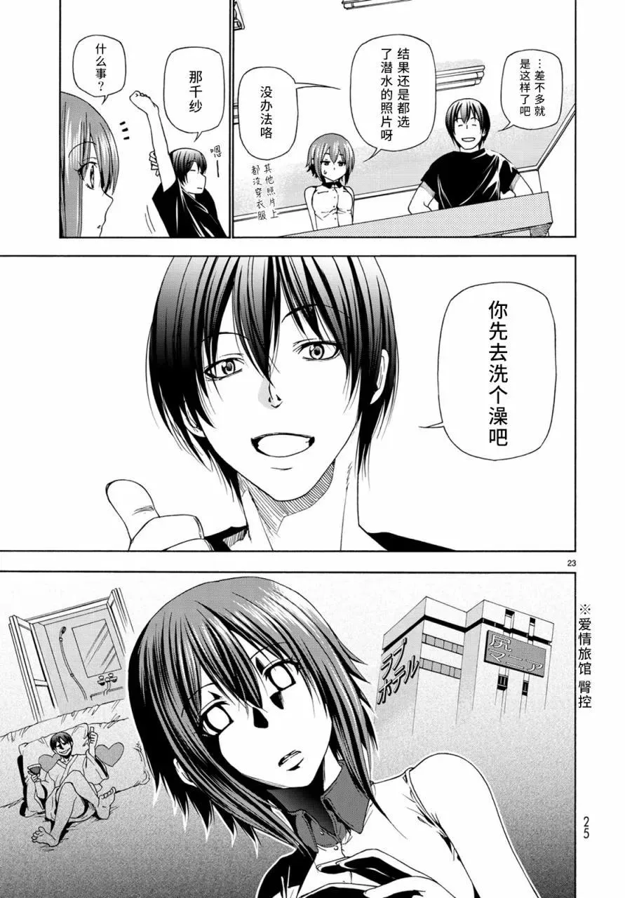 26 第24页