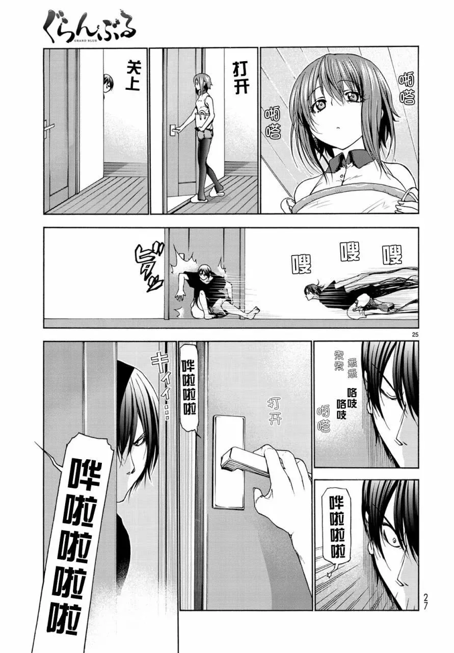 26 第26页