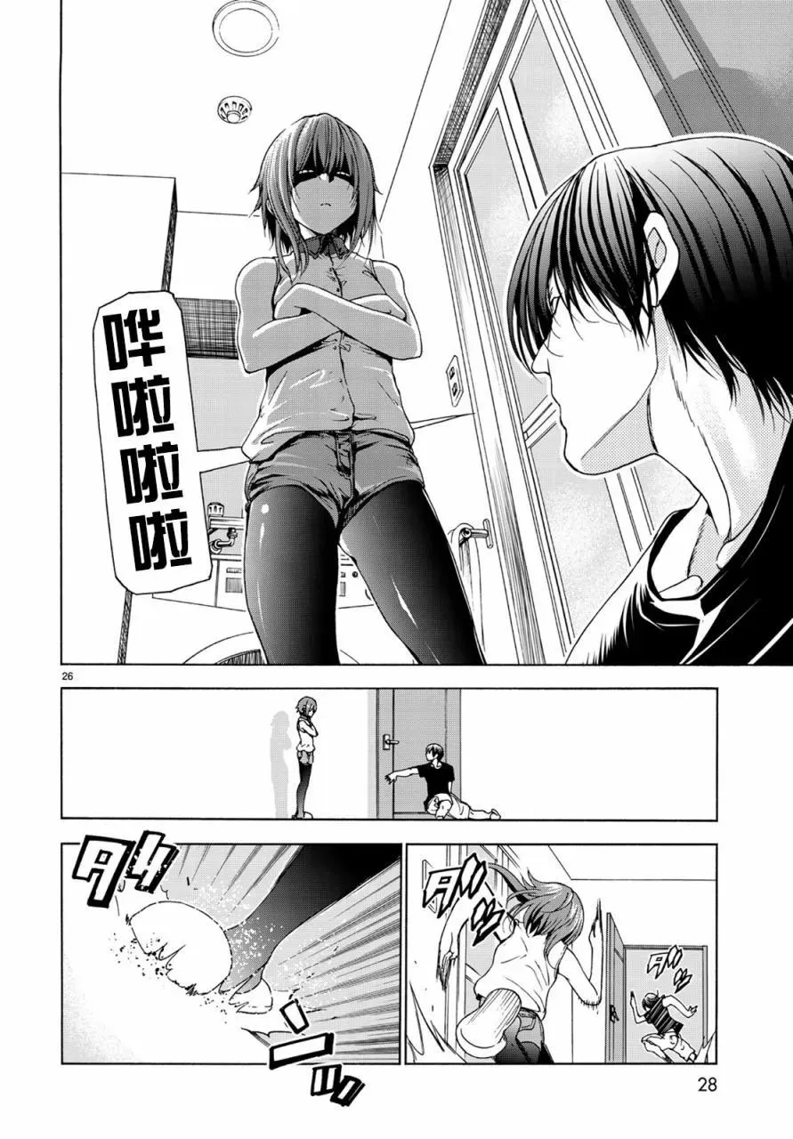 26 第27页