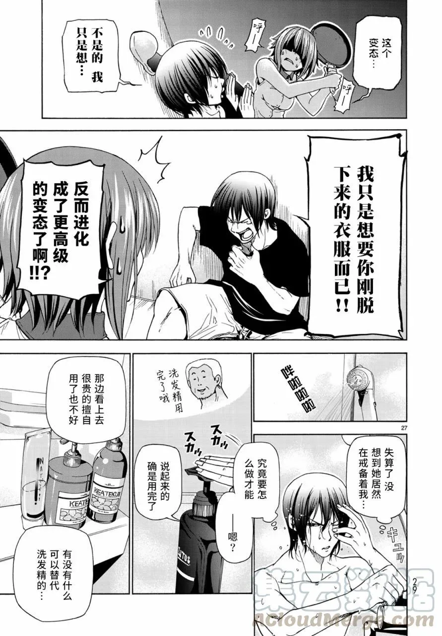 26 第28页