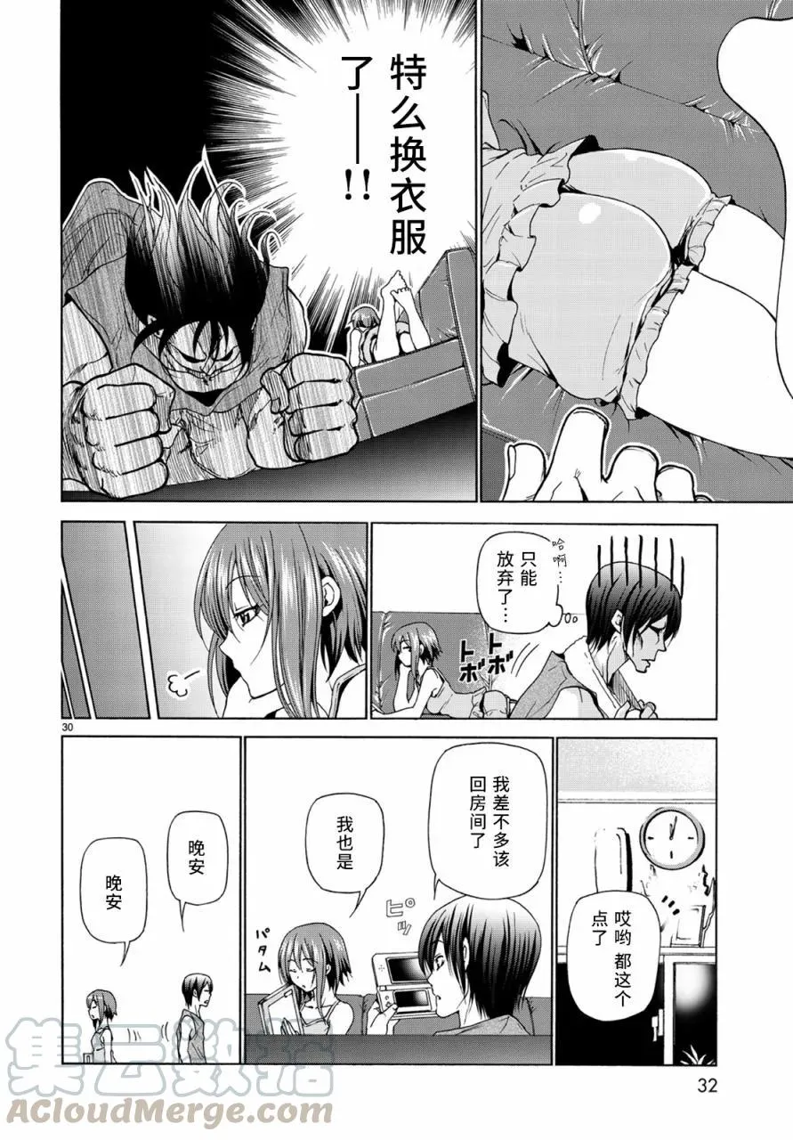 26 第31页