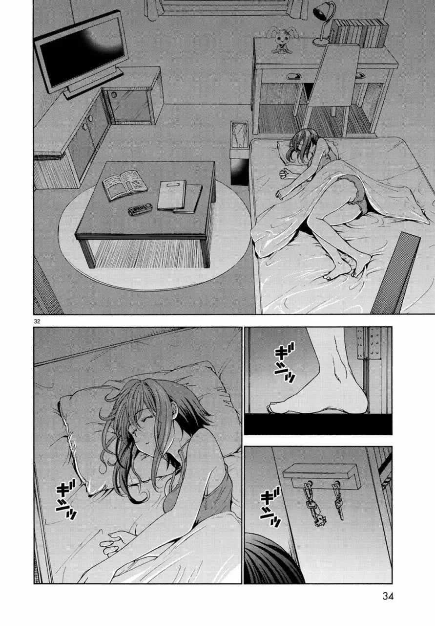 26 第33页