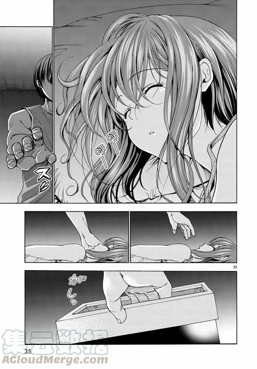 26 第34页