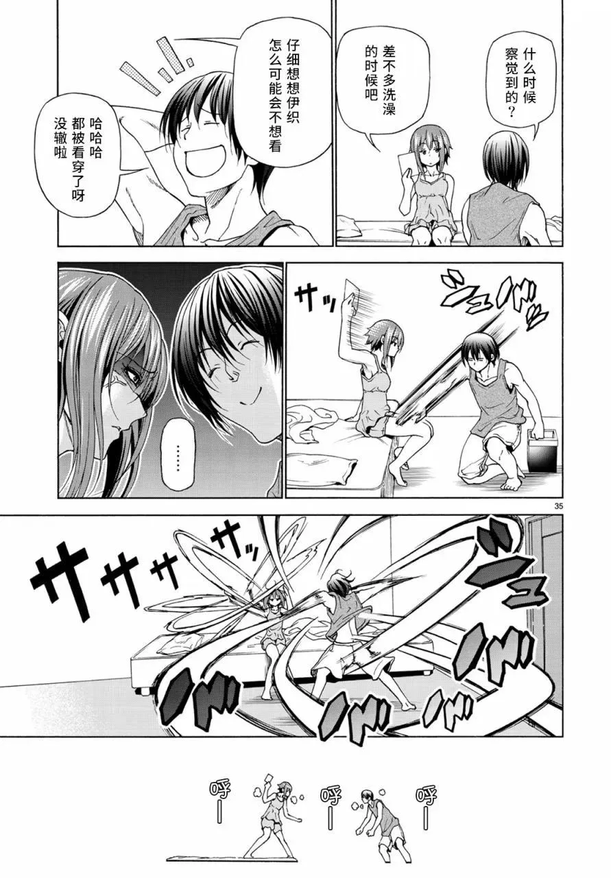 26 第36页