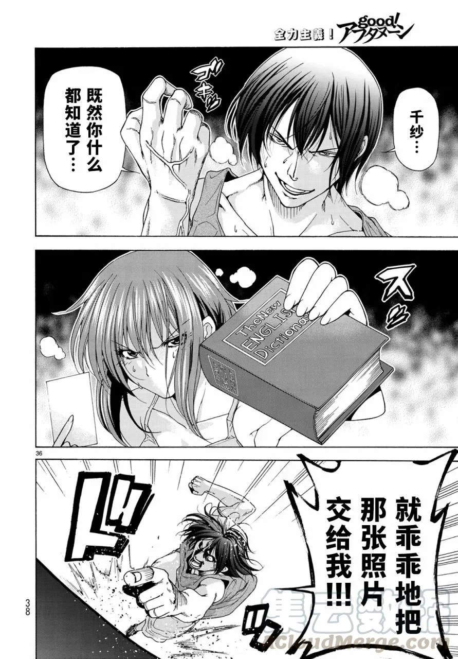 26 第37页