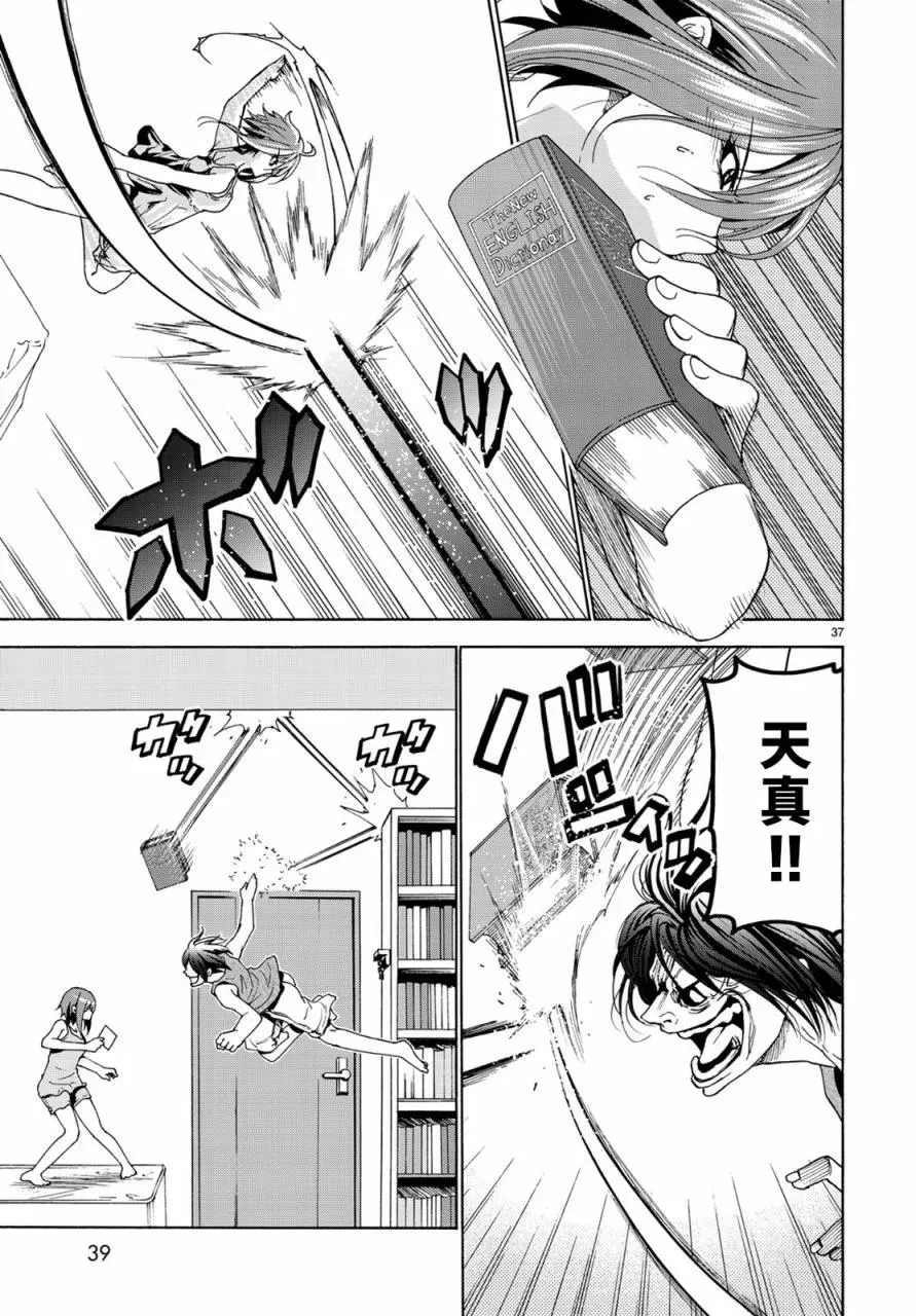 26 第38页