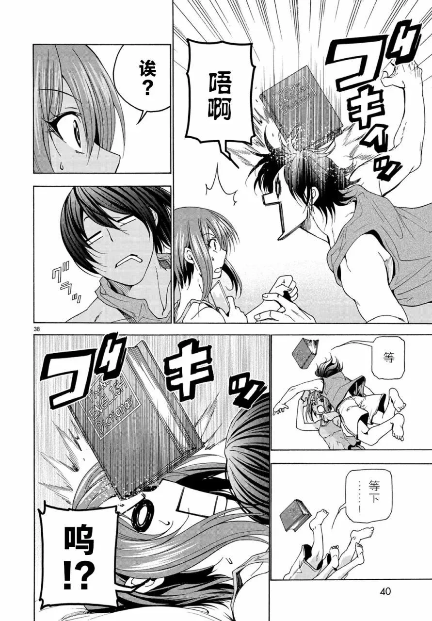 26 第39页