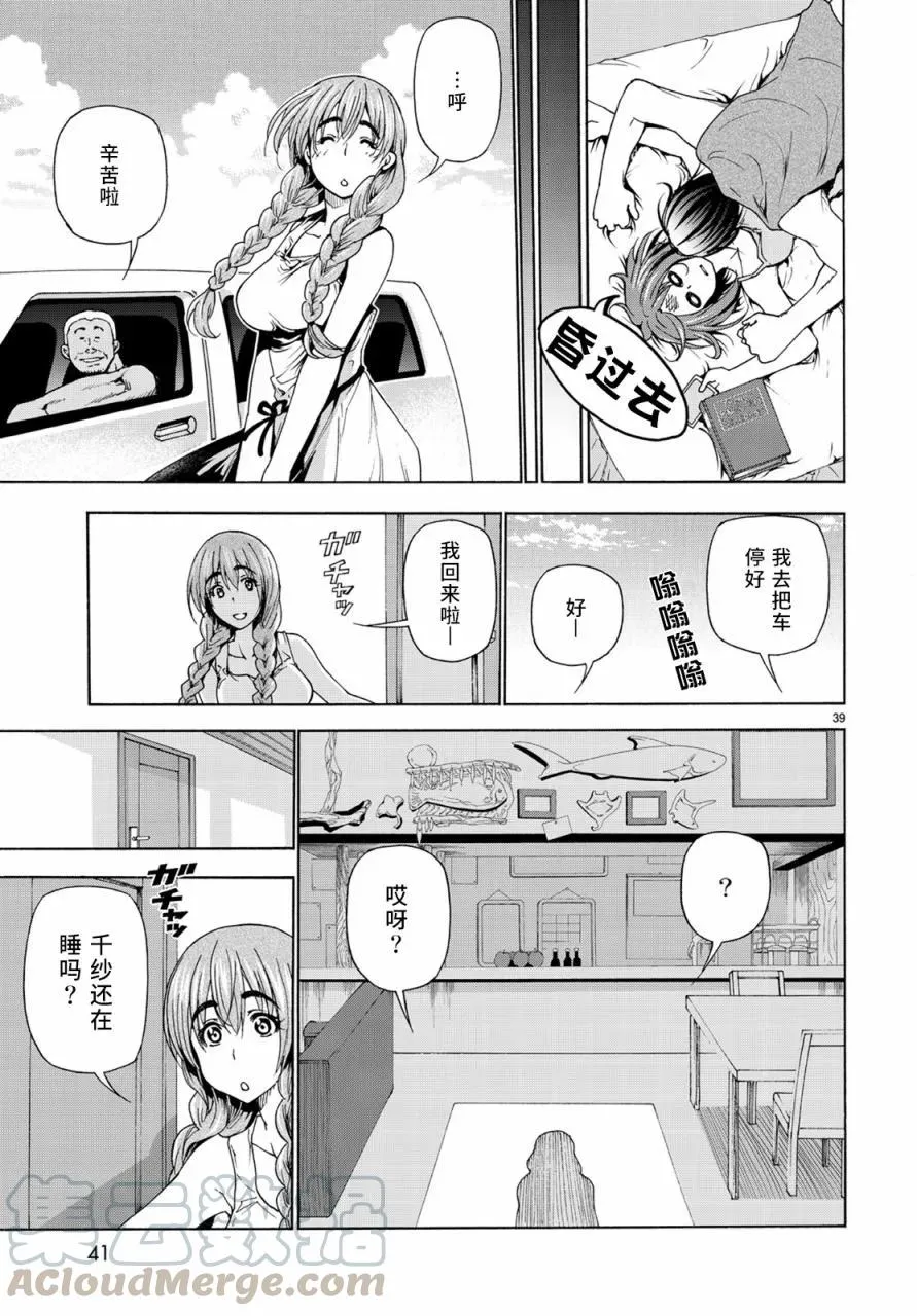 26 第40页