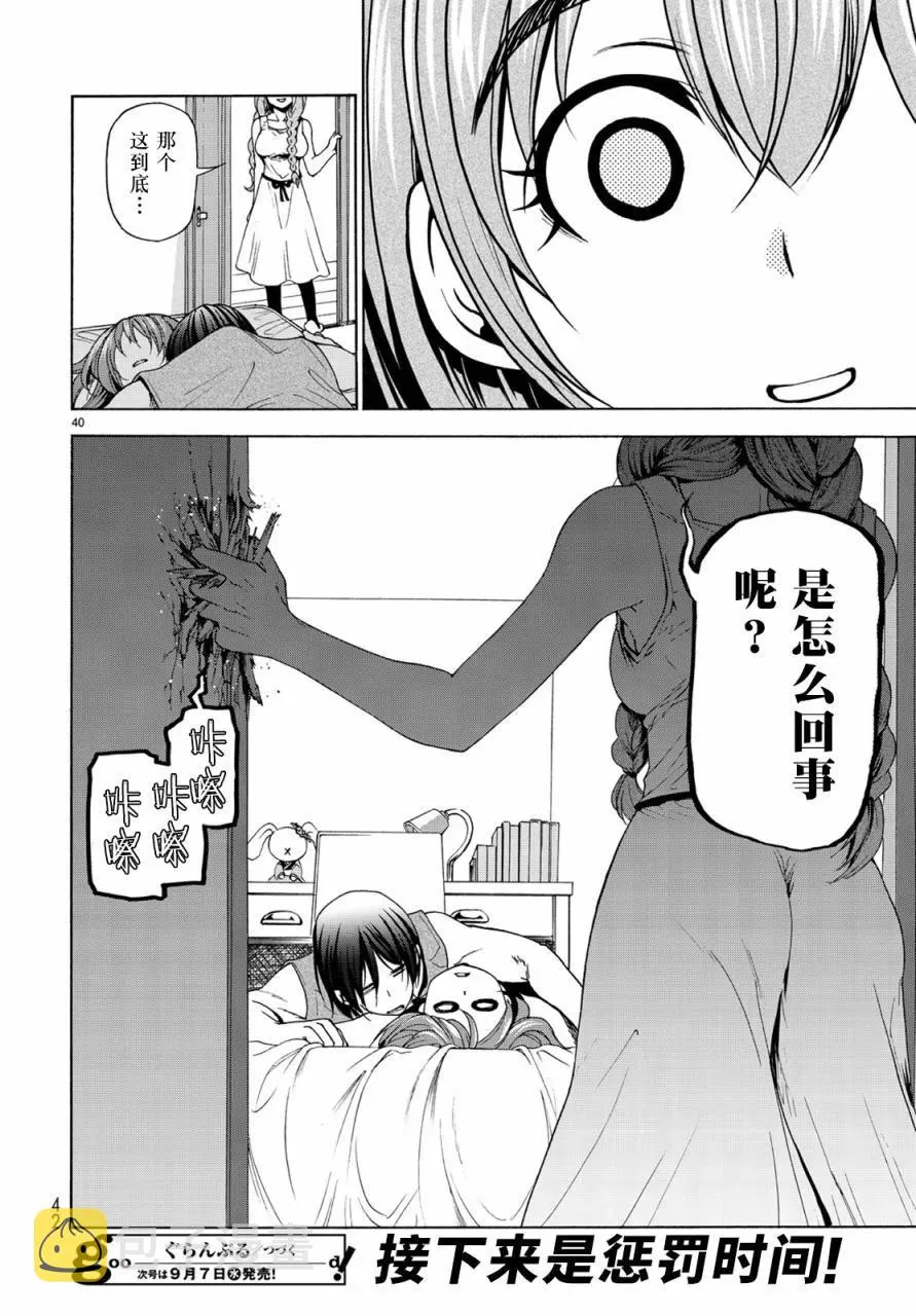 26 第41页
