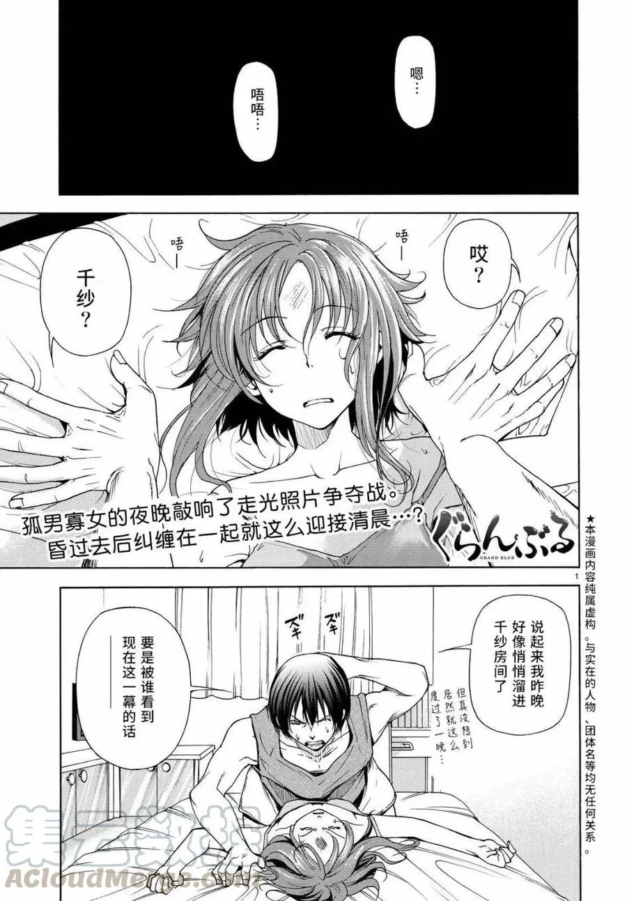 27 第1页
