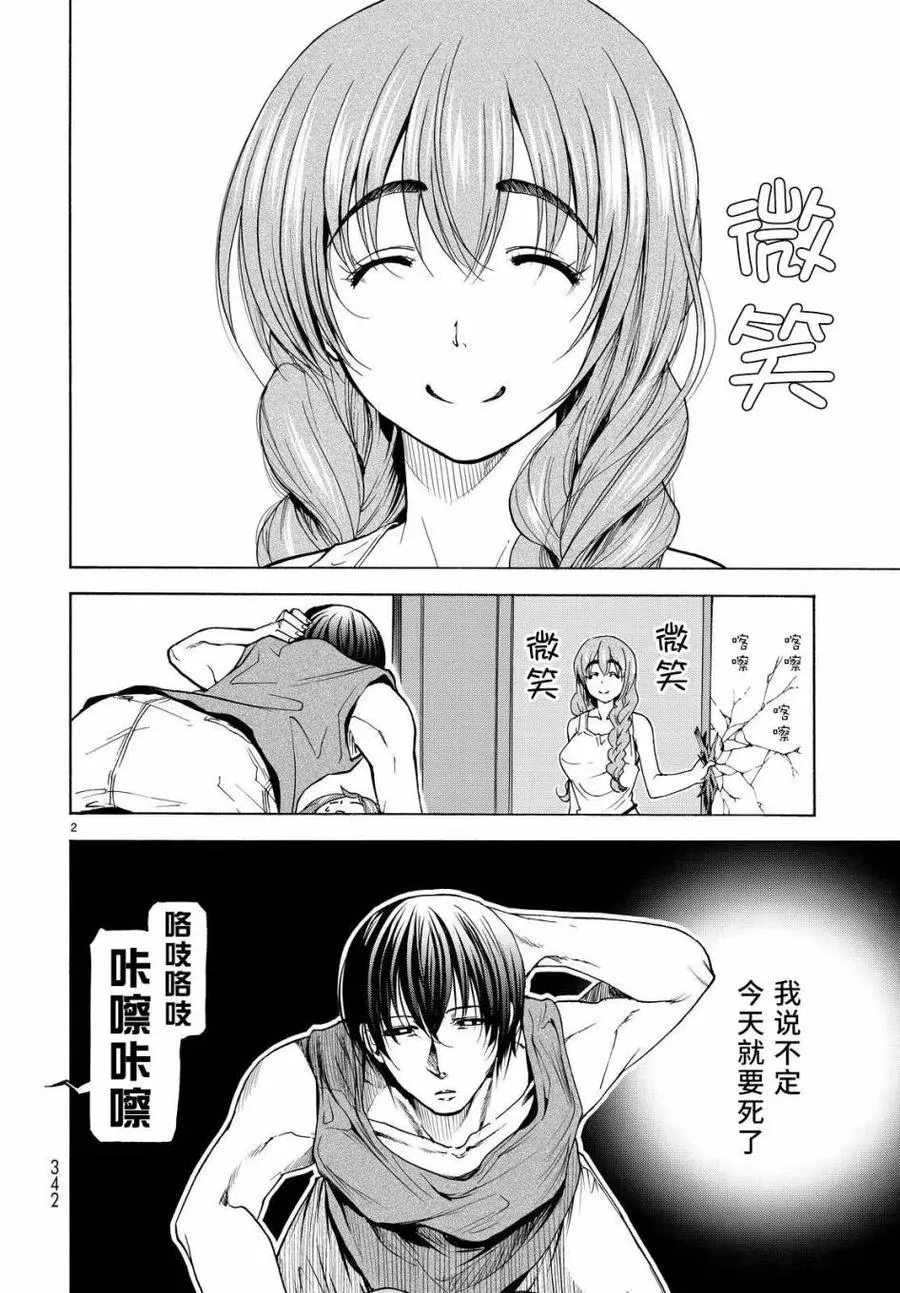 27 第2页