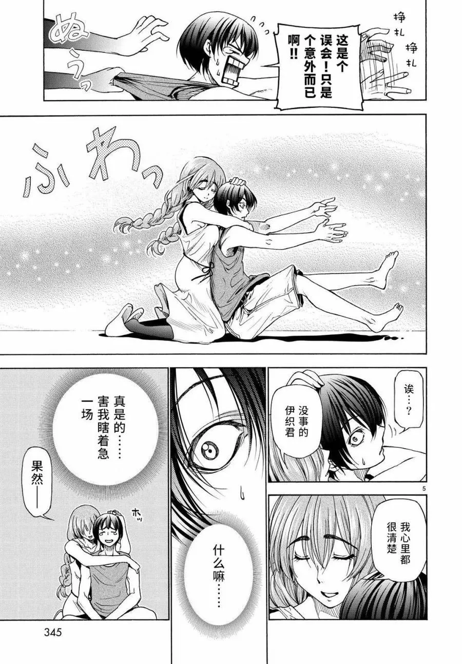 27 第5页