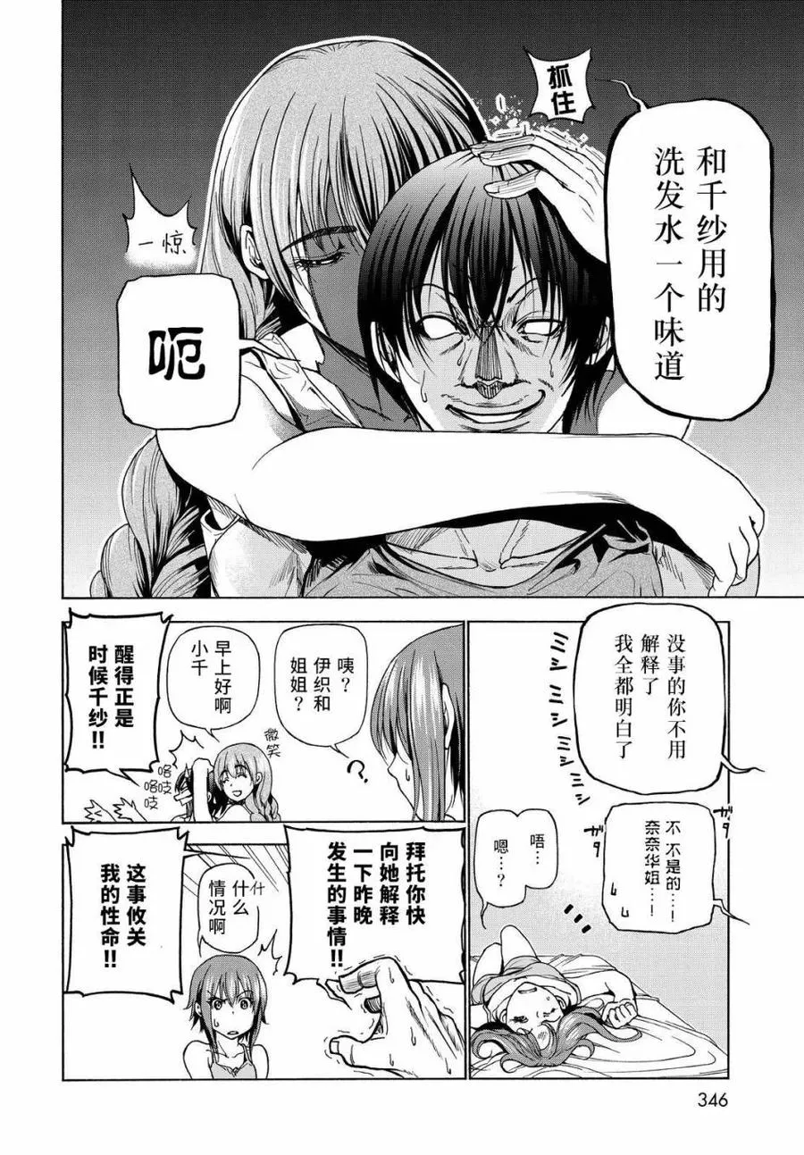 27 第6页