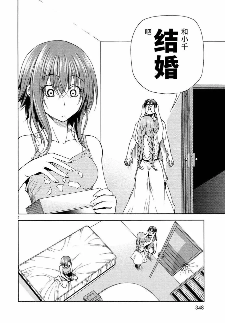 27 第8页