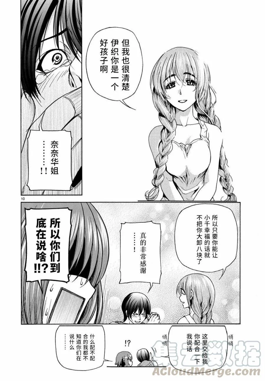 27 第10页