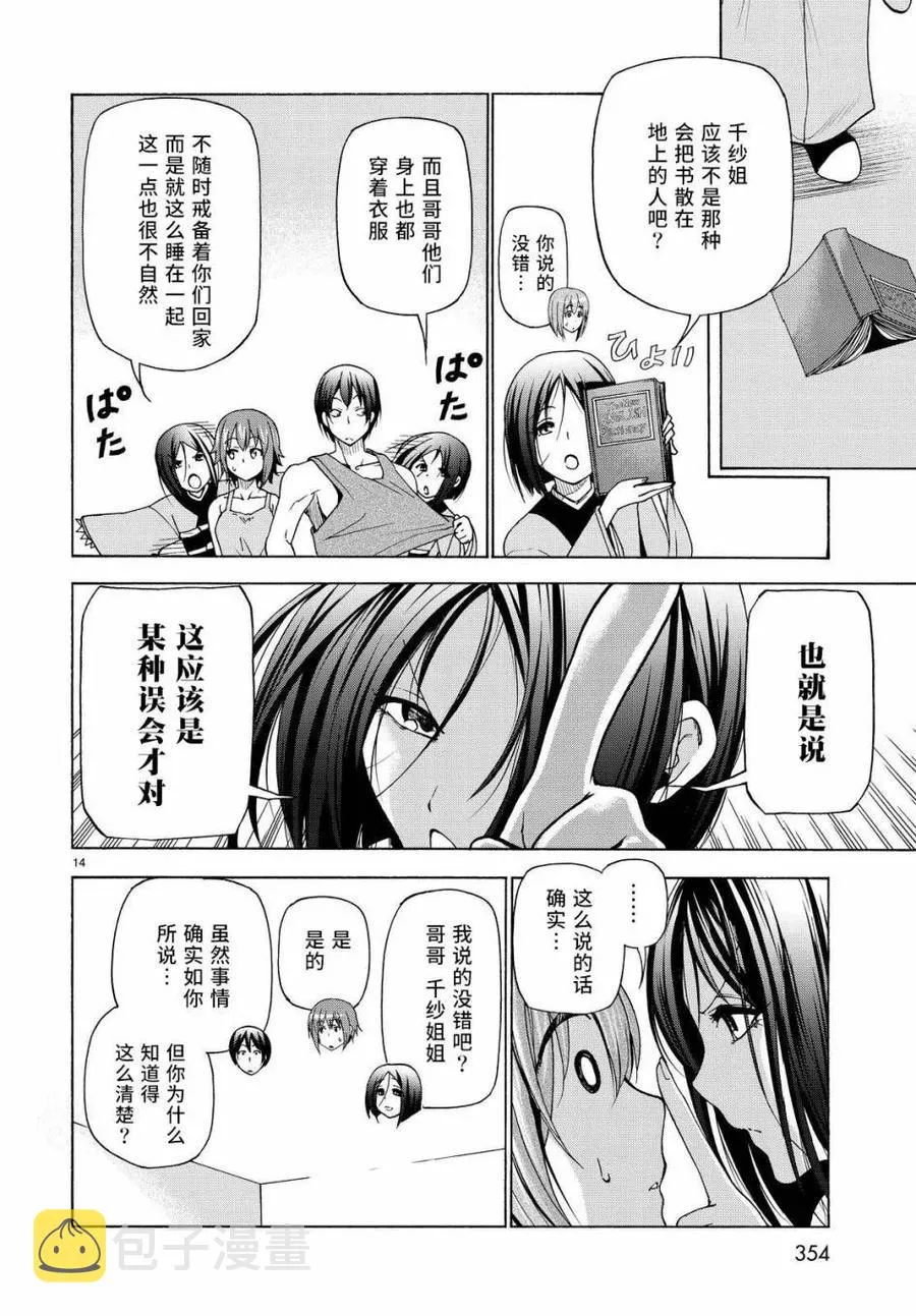 27 第14页