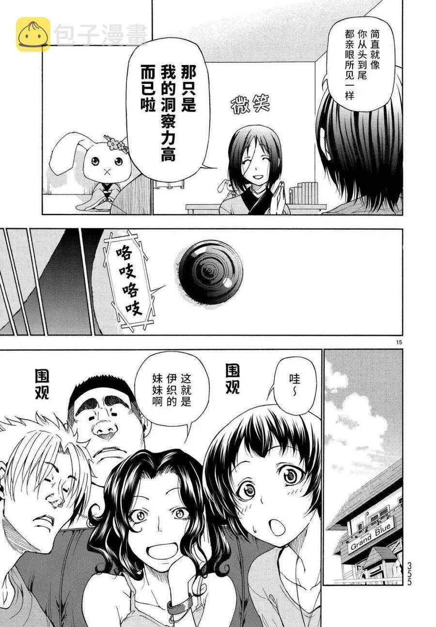 27 第15页