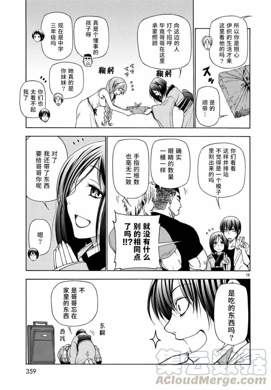 27 第19页