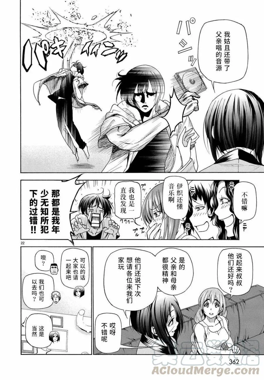 27 第22页