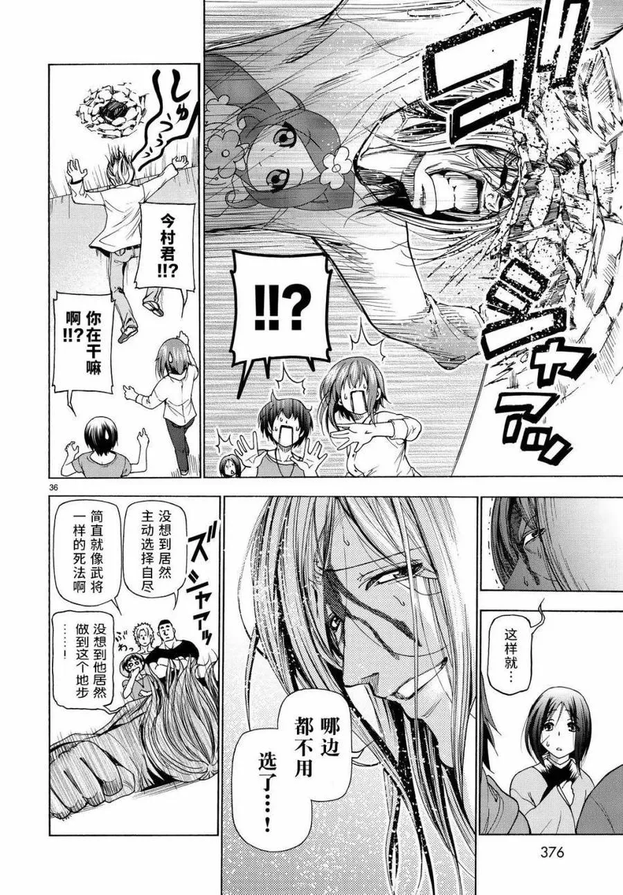 27 第36页