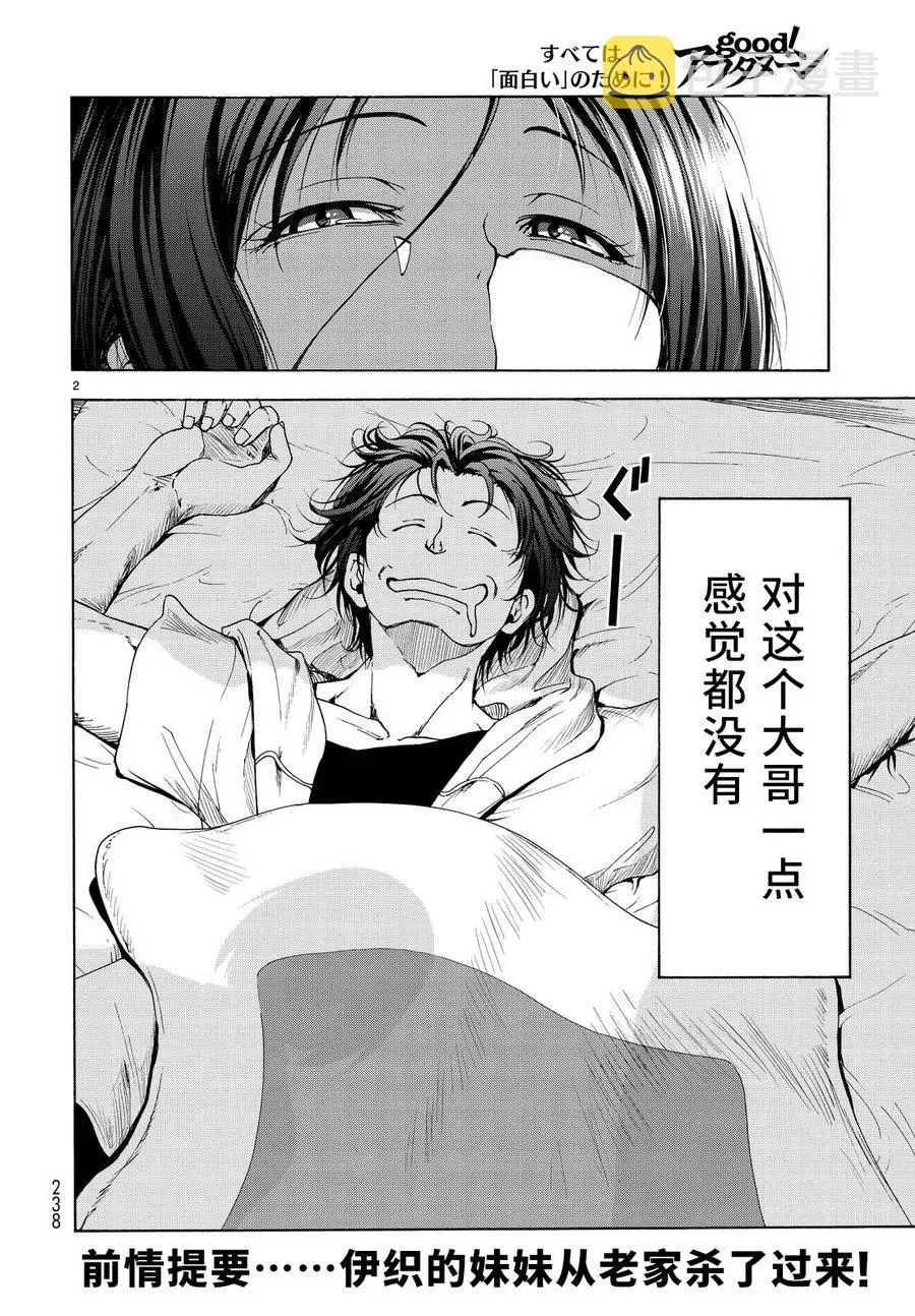 28 第2页