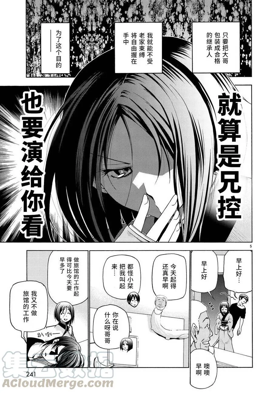 28 第5页