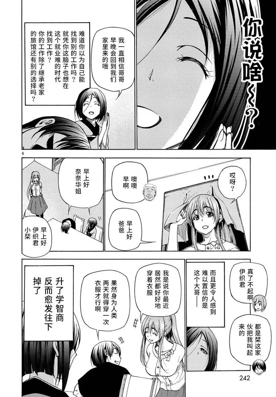 28 第6页
