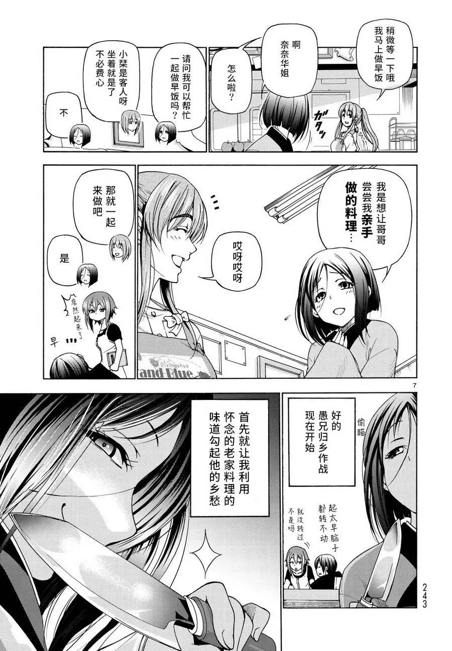 28 第7页