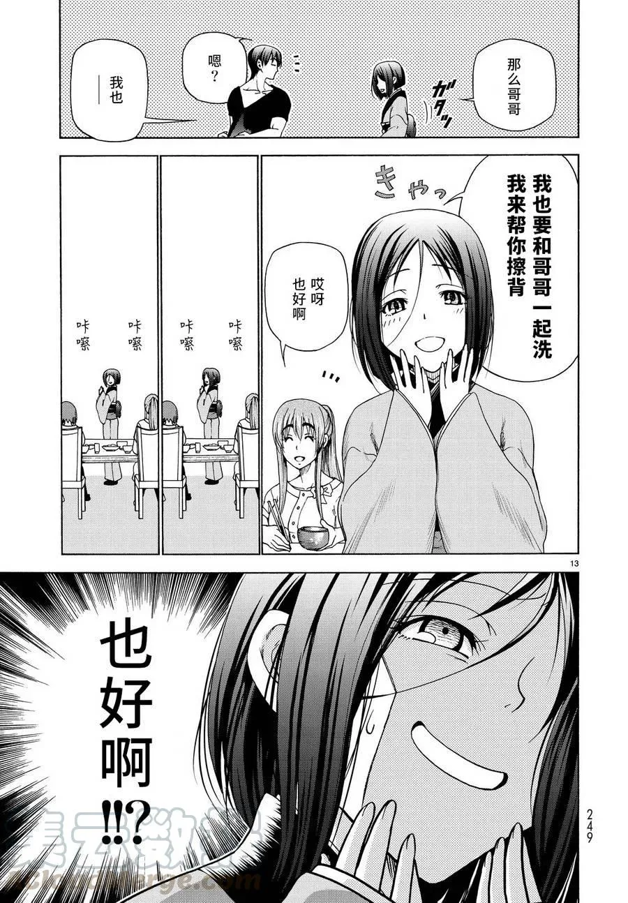 28 第13页