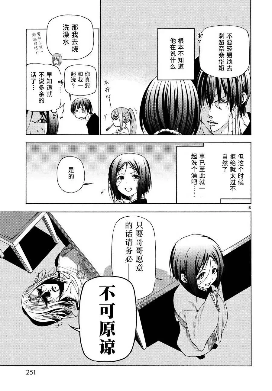 28 第15页