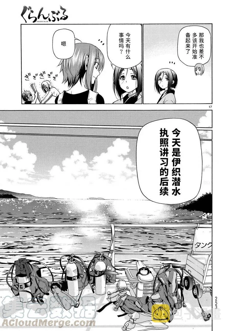 28 第17页