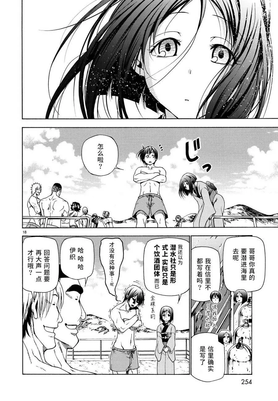 28 第18页