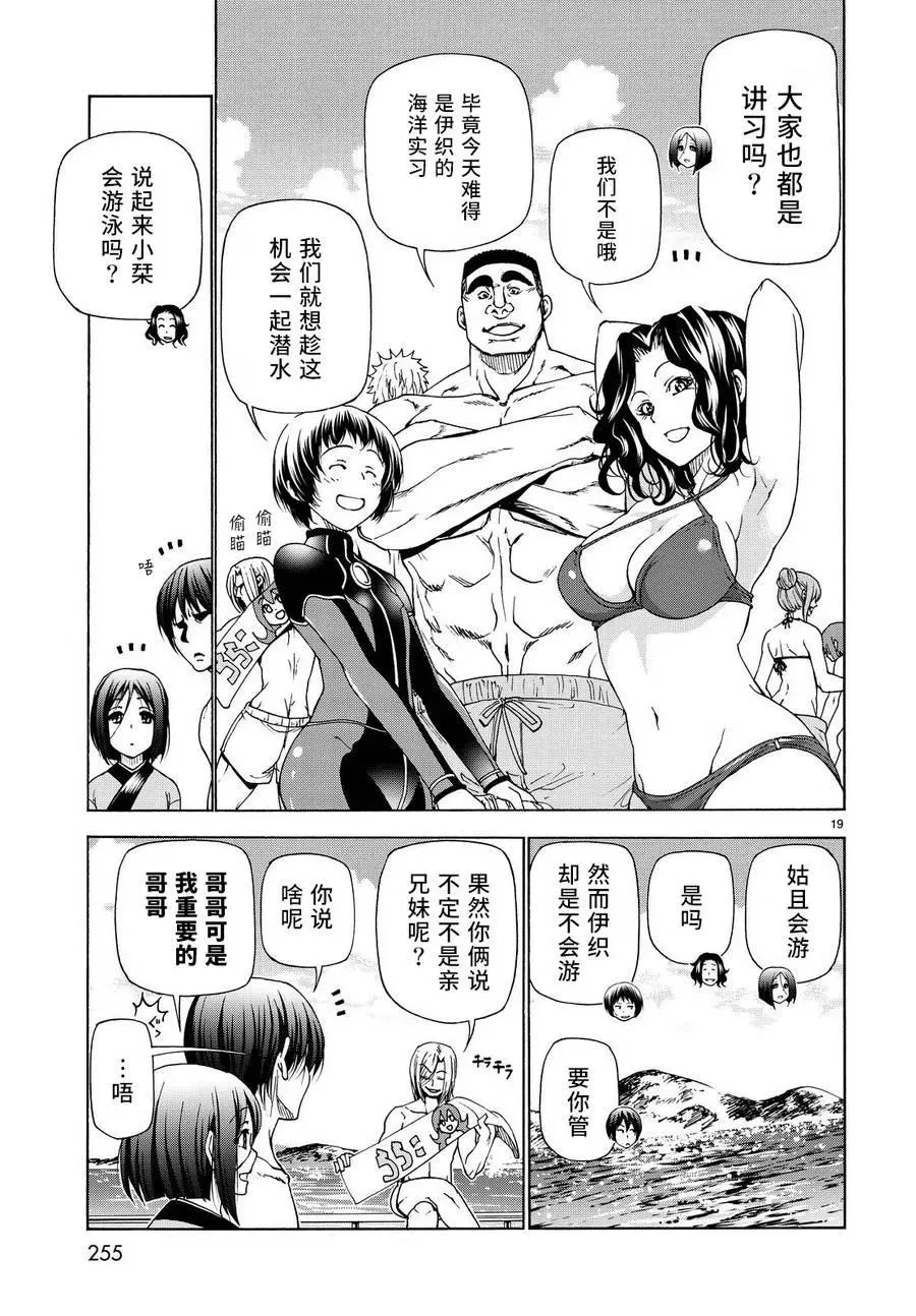 28 第19页