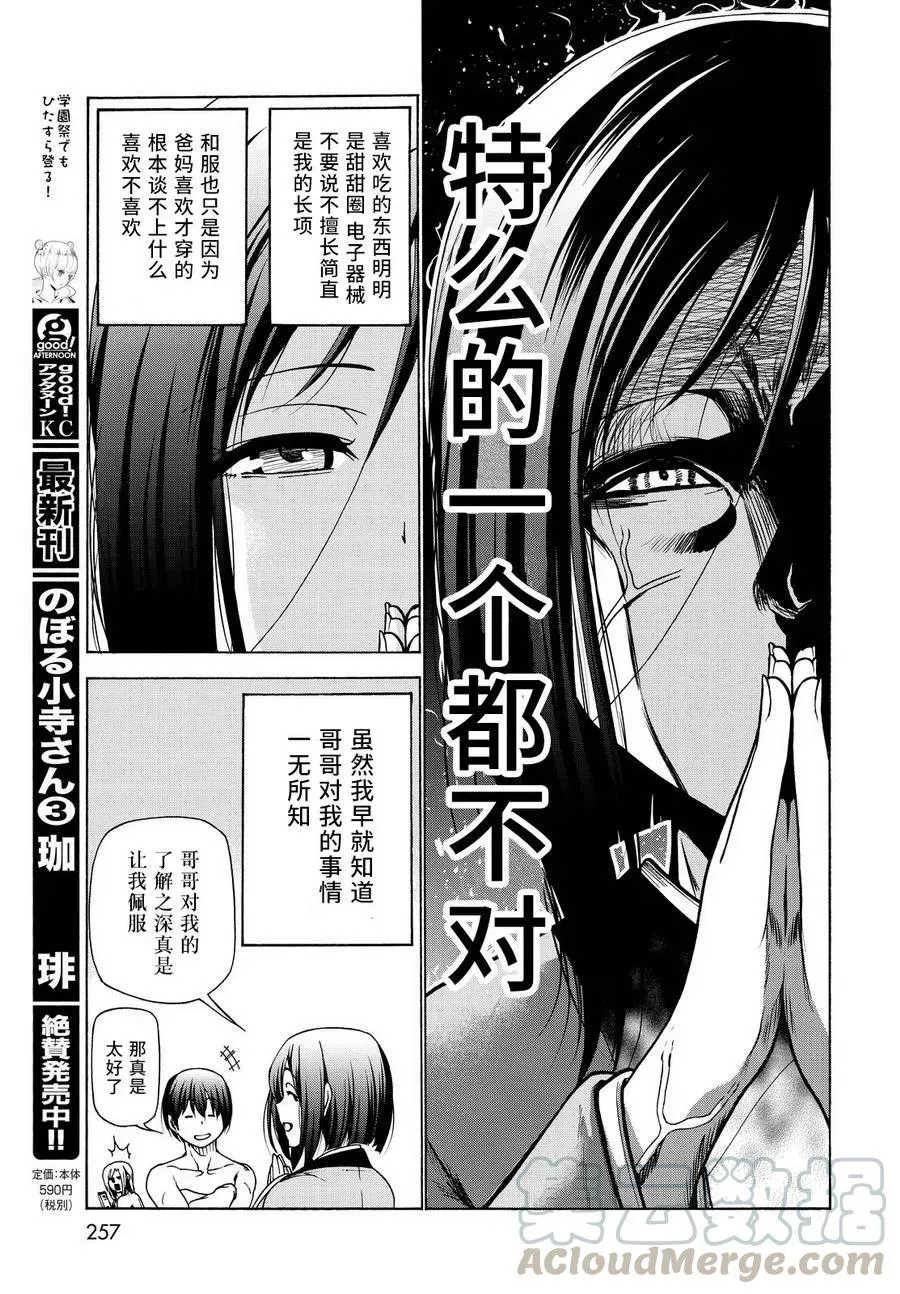 28 第21页