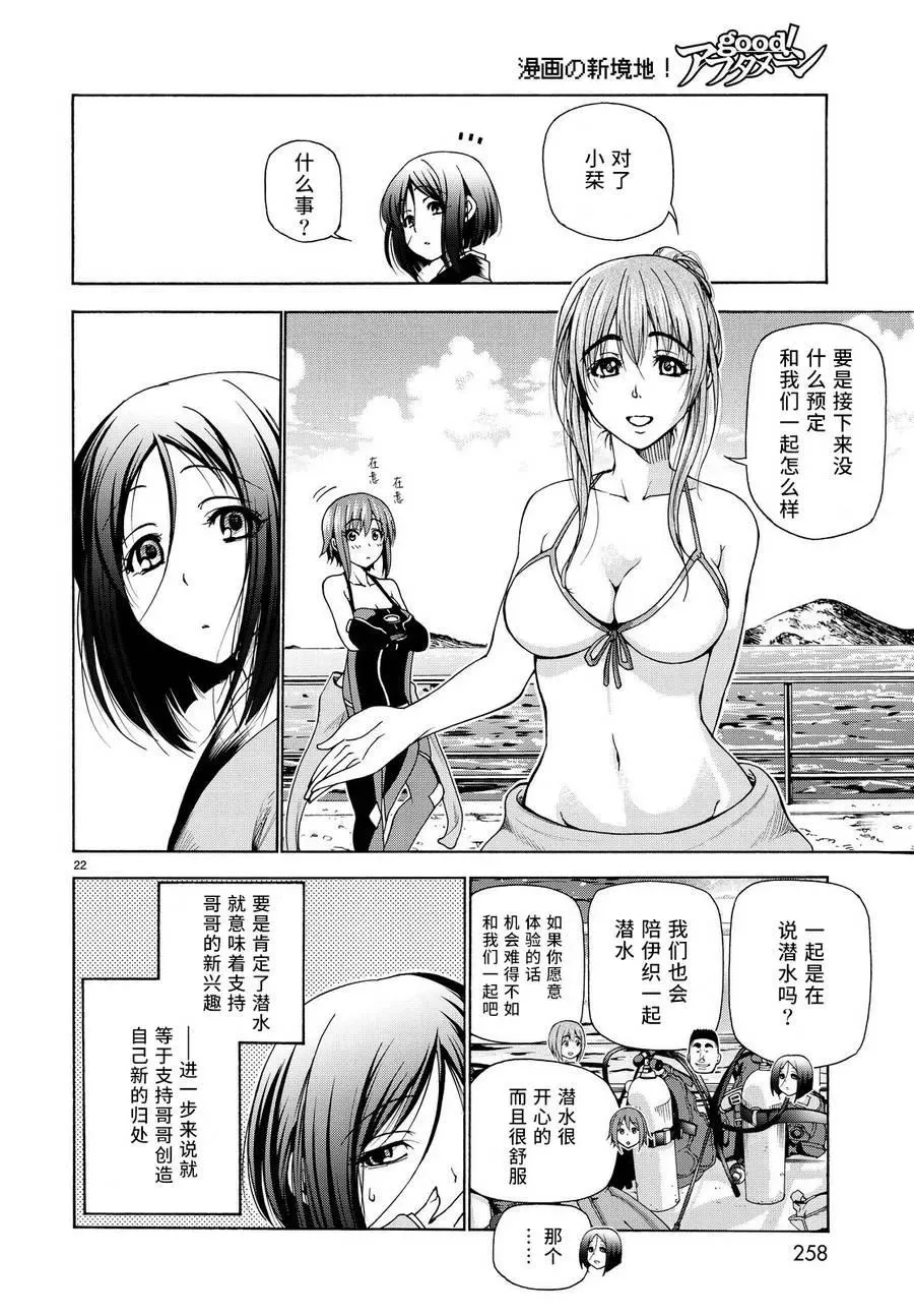 28 第22页