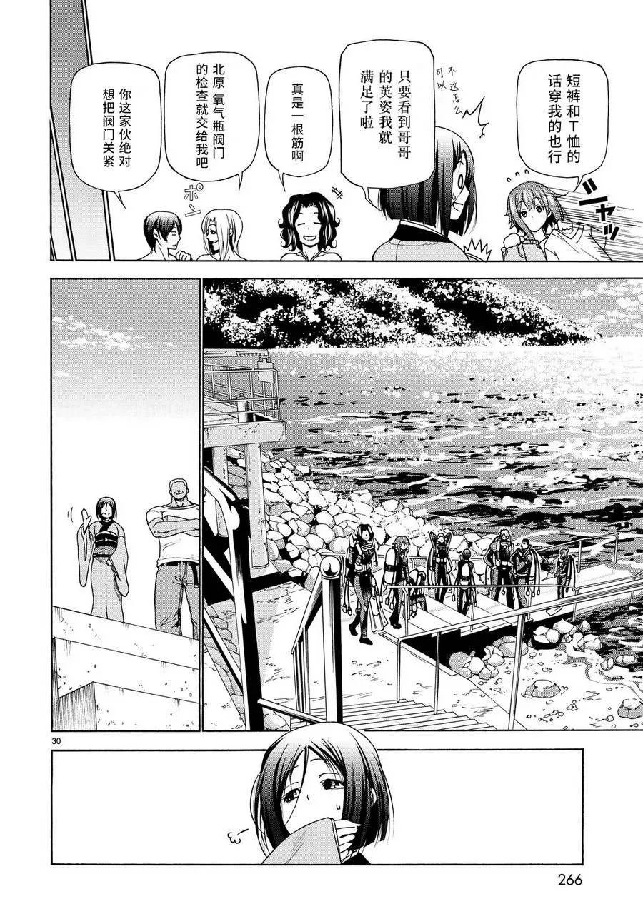 28 第30页