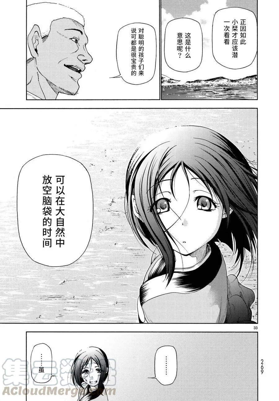 28 第33页
