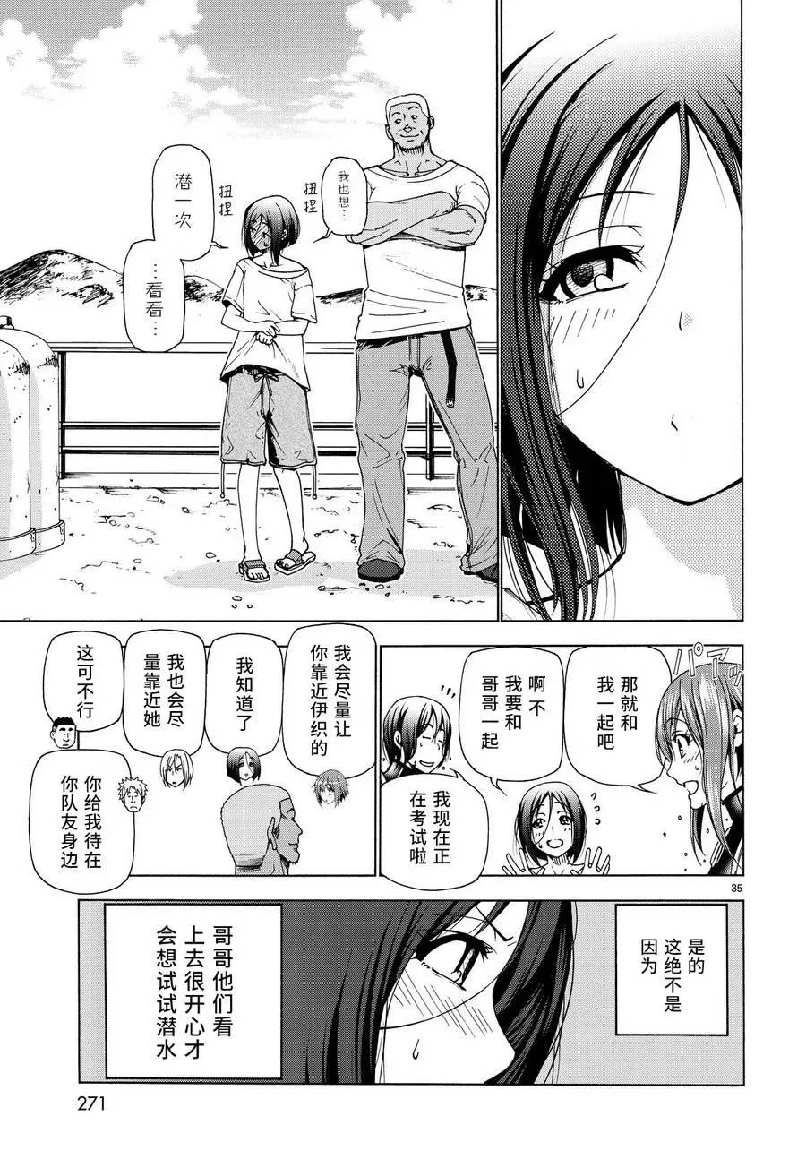 28 第35页