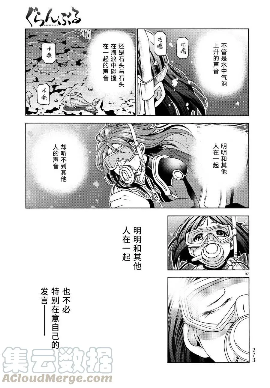28 第37页