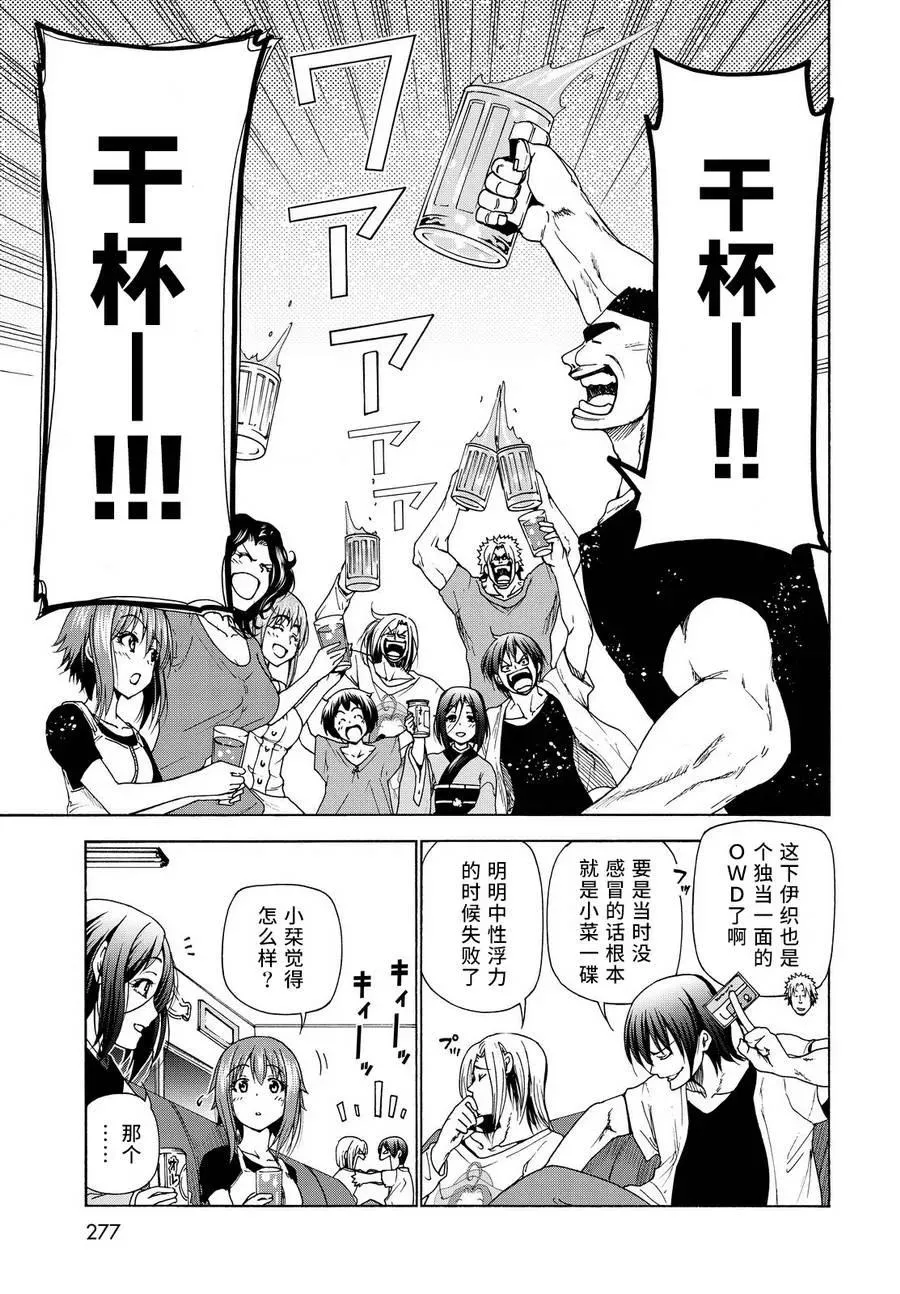 28 第40页