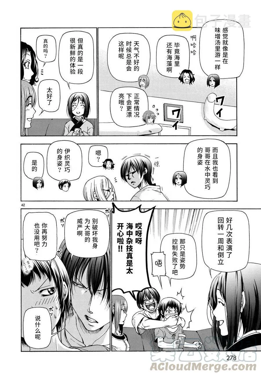 28 第41页